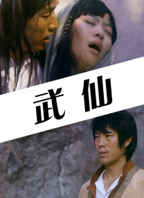 四虎影院免费视频